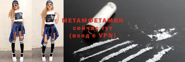 меф VHQ Алзамай