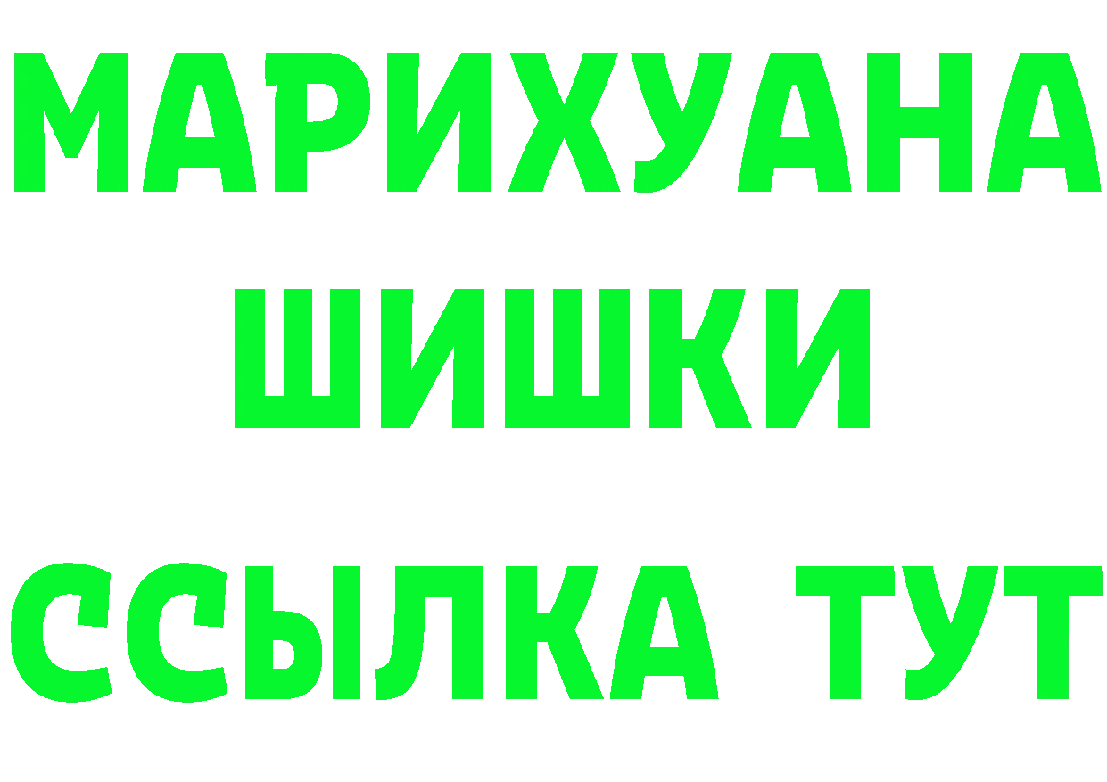 Амфетамин 98% ссылка shop МЕГА Анжеро-Судженск