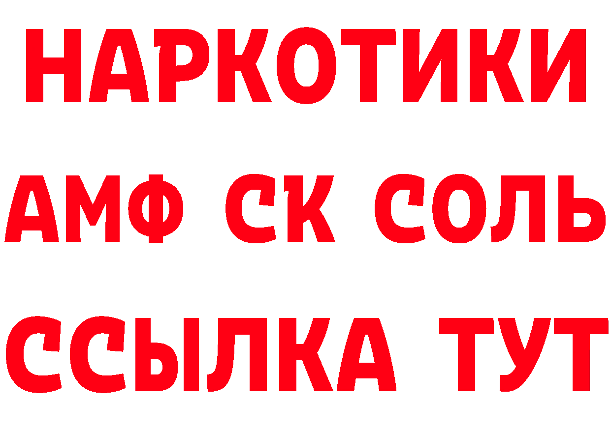 Печенье с ТГК конопля сайт нарко площадка MEGA Анжеро-Судженск