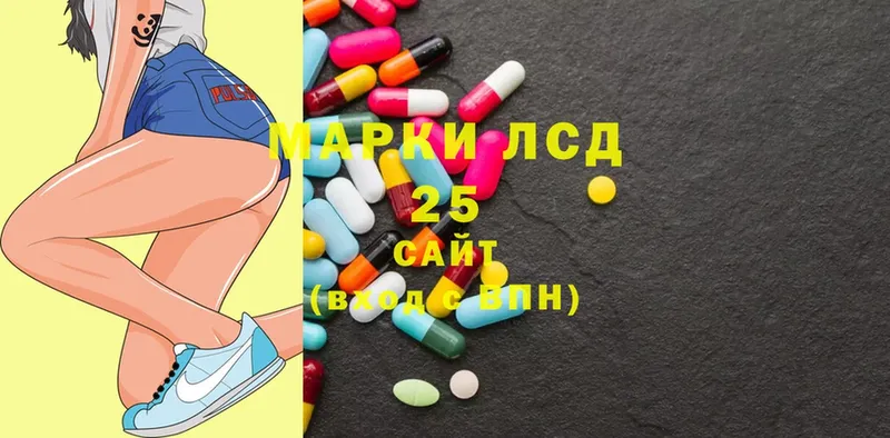 LSD-25 экстази ecstasy  закладки  мега tor  маркетплейс клад  Анжеро-Судженск 