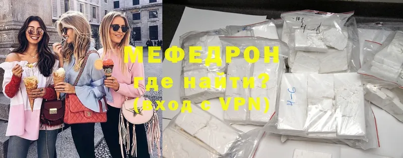 Меф mephedrone  Анжеро-Судженск 